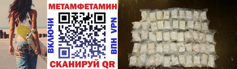 Амфетамин Розовый Бирск