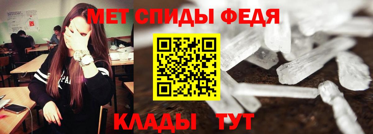 АМФЕТАМИН VHQ  Amphetamine  Бирск  Вход с VPN 
