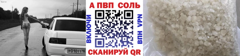 А ПВП мука  купить  цена  Бирск 