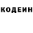 Кетамин VHQ David Boru