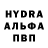 МЕТАДОН кристалл Nigmig
