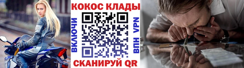 Cocaine Fish Scale  что такое   блэк спрут онион  darknet состав  Бирск 