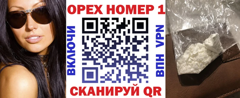 Кокаин Перу Бирск