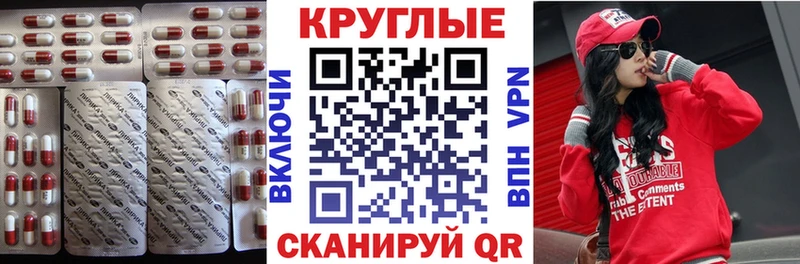 ЭКСТАЗИ 300 mg  Бирск 