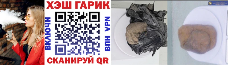 ГАШИШ Изолятор Бирск
