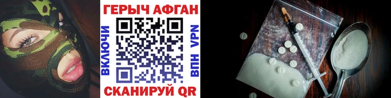 ГЕРОИН гречка  shop как зайти  Бирск 