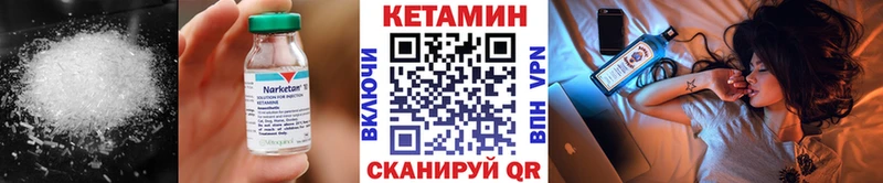 Кетамин ketamine  сколько стоит  Бирск 