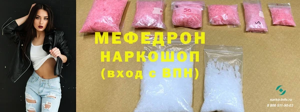 прущий лед Алзамай