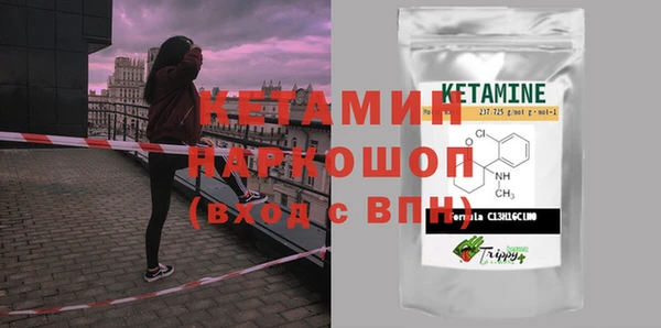 ПСИЛОЦИБИНОВЫЕ ГРИБЫ Семикаракорск