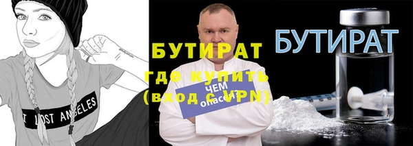 бутик Алексеевка