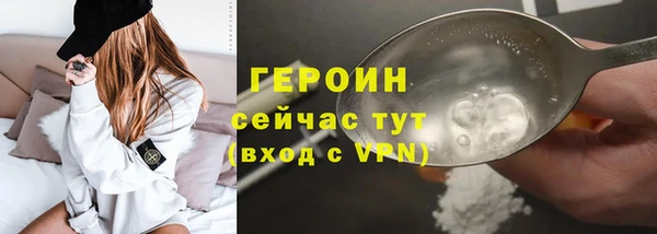 кокаин премиум Ветлуга