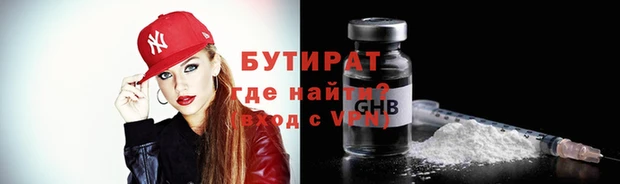 марки nbome Семилуки