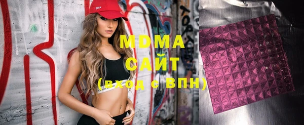 прущий лед Алзамай