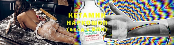 MDMA Видное