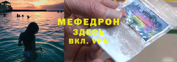 прущий лед Алзамай