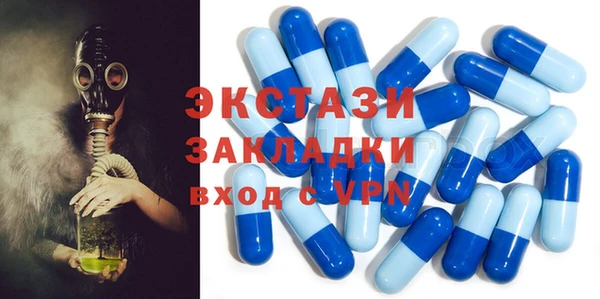 прущий лед Алзамай