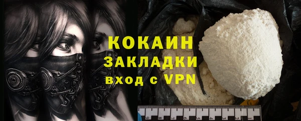 MDMA Premium VHQ Семёнов