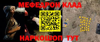дмт Ликино-Дулёво