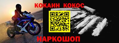 гашик Лесосибирск