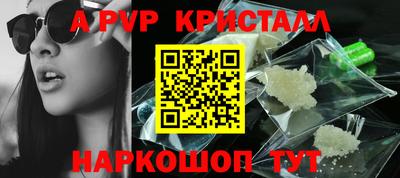 СК Ливны