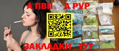 гашик Лесосибирск