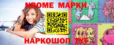 СК Ливны