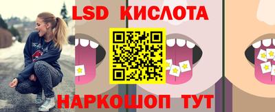 гашик Лесосибирск