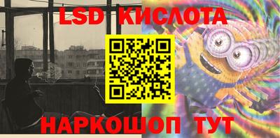 гашик Лесосибирск