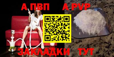 гашик Лесосибирск