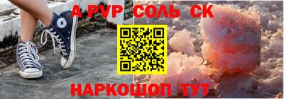 СК Ливны
