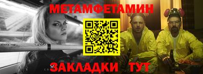 СК Ливны