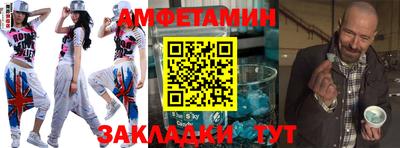 СК Ливны