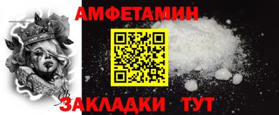 СК Ливны