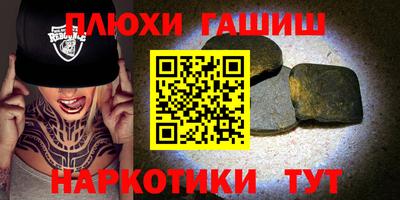 гашик Лесосибирск