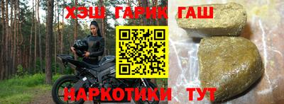 гашик Лесосибирск
