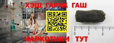 гашик Лесосибирск