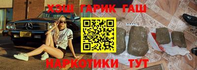 гашик Лесосибирск