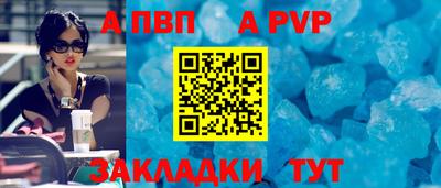 гашик Лесосибирск