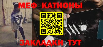 СК Ливны