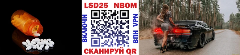 darknet официальный сайт Бирск LSD-25 экстази ecstasy