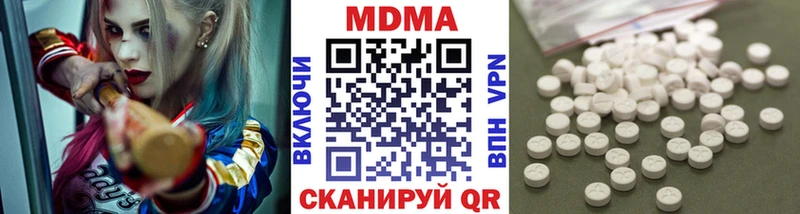 сайты даркнета клад  Бирск  MDMA crystal  наркотики 