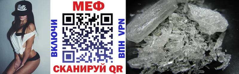 Меф мука  Бирск 