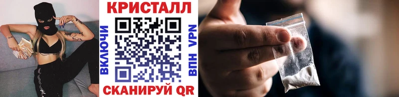 МЕТАМФЕТАМИН витя  купить наркоту  kraken онион  Бирск 