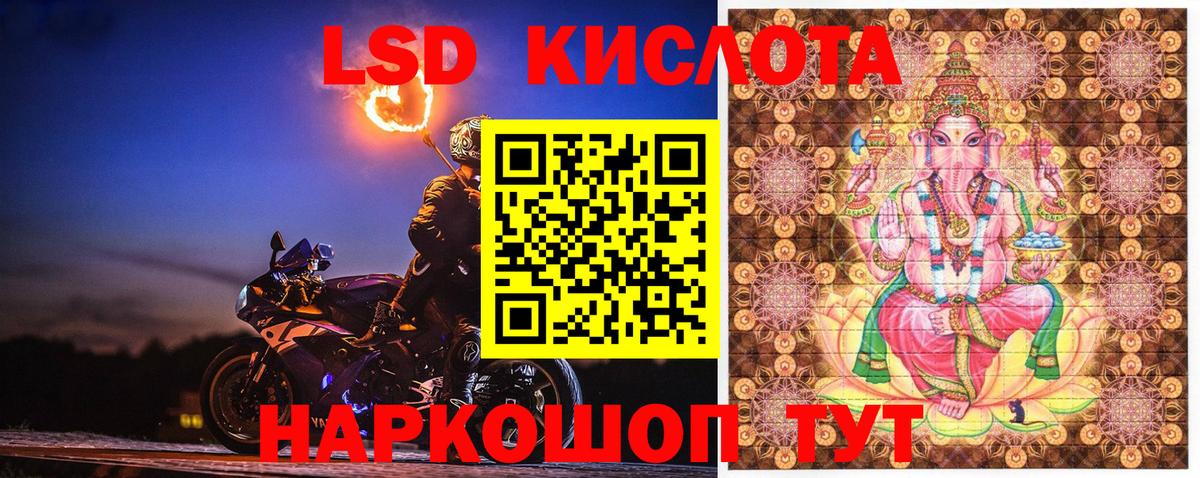Наркотические марки 1,8мг Бирск