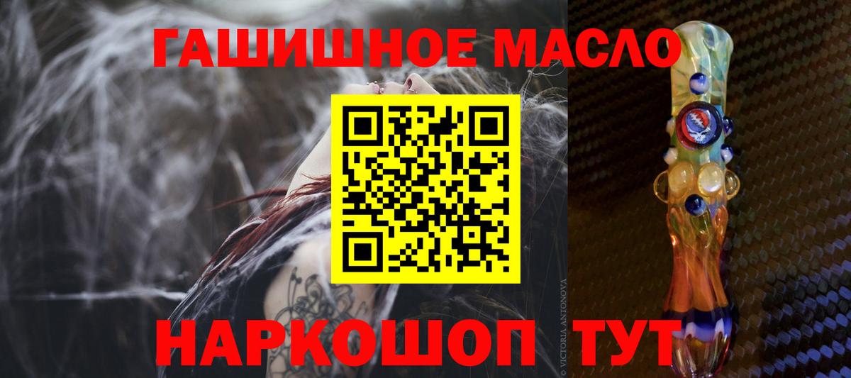 ТГК Wax Бирск