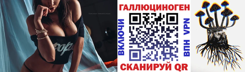 Галлюциногенные грибы GOLDEN TEACHER  как найти наркотики  ссылка на мегу ССЫЛКА  Бирск 