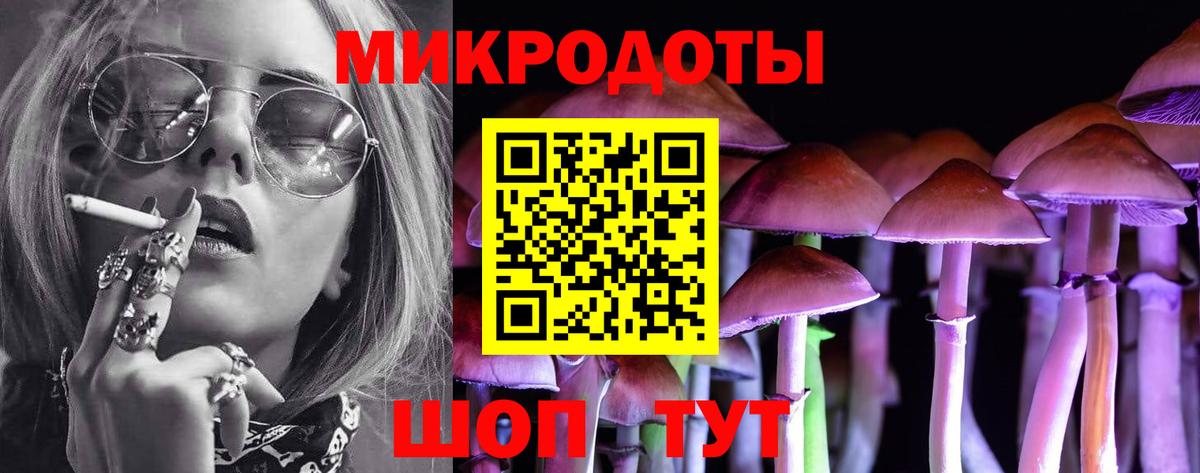 наркошоп  Галлюциногенные грибы Magic Shrooms  Вход с VPN  Псилоцибиновые грибы Psilocybine cubensis  Бирск 