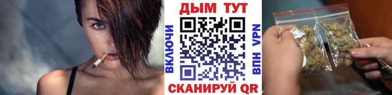 Шишки марихуана конопля  Бирск 